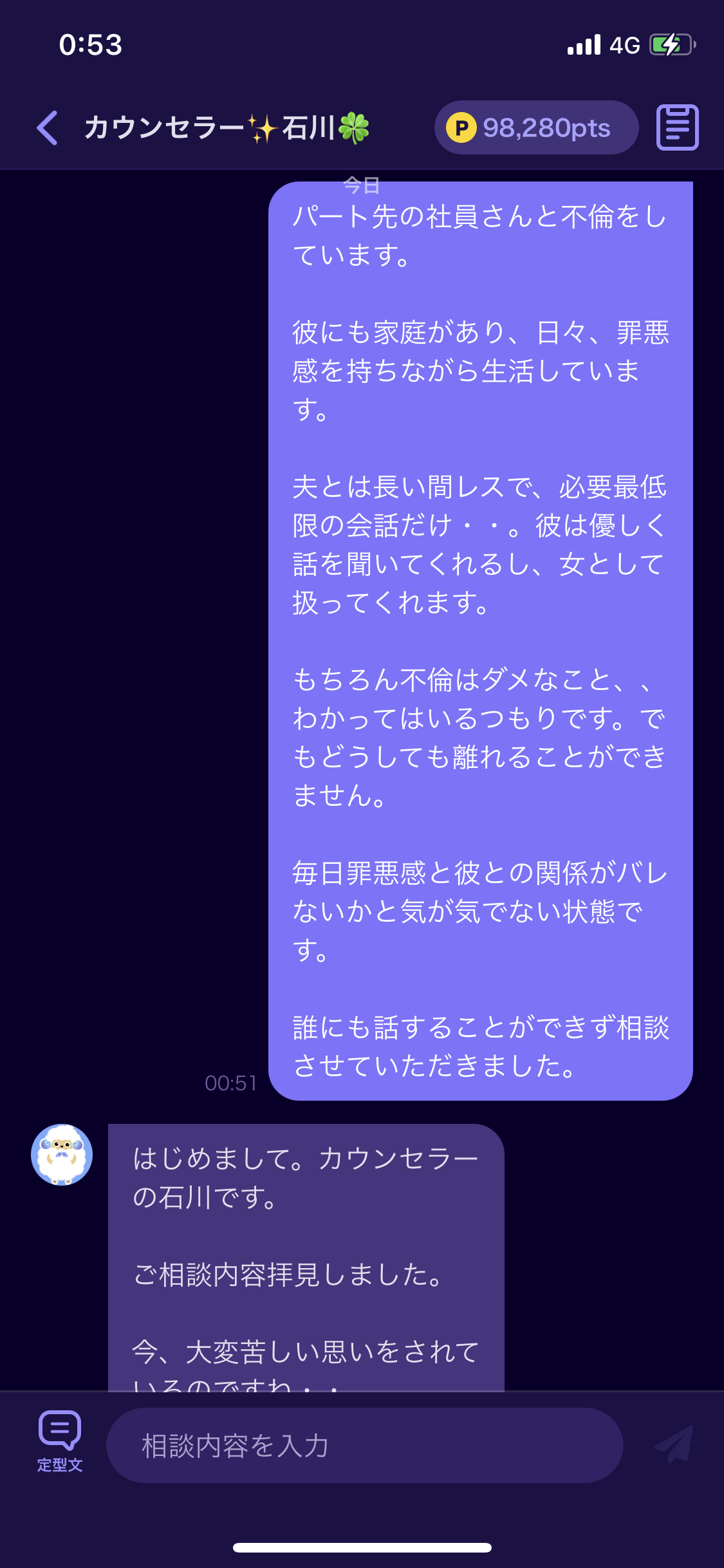 iOS の画像 (18).png