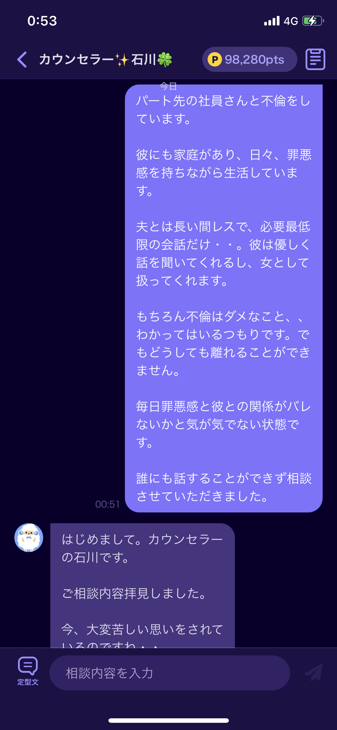 iOS の画像 (18).png