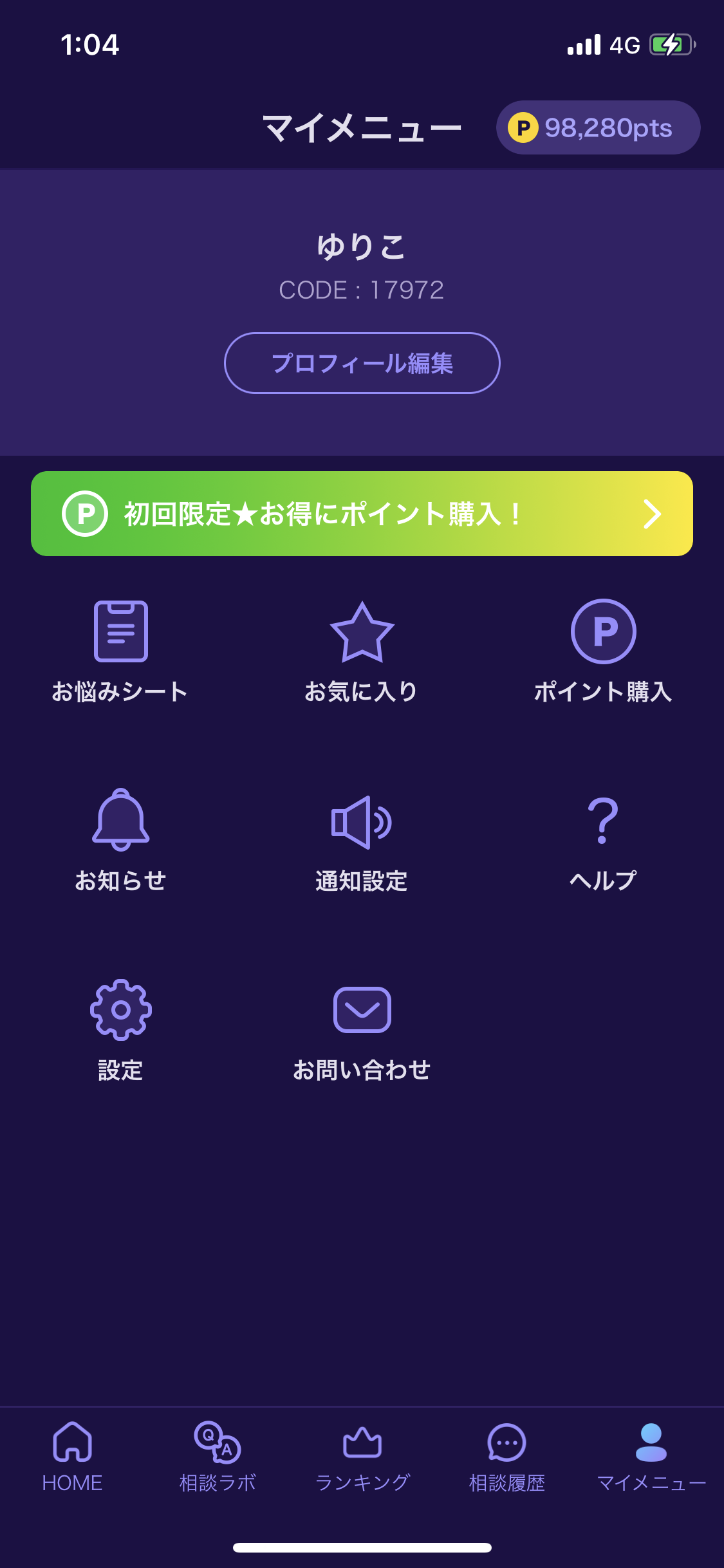 iOS の画像 (20).png